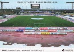 2025 EPOCH Jリーグ オフィシャルカード #221 チェックリスト1 日本のスタジアム風景67 富山県総合運動公園陸上競技場 レギュラーカード