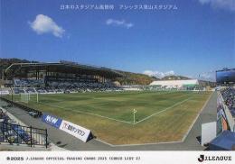 2025 EPOCH Jリーグ オフィシャルカード #222 チェックリスト2 日本のスタジアム風景68 アシックス里山スタジアム レギュラーカード