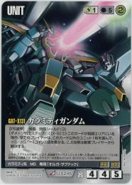 ガンダムウォー《カラミティガンダム  戦いという名の対話版》[U-S245](R)傷あり