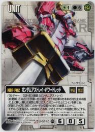 ガンダムウォー《ガンダムアストレイ・パワードレッド》[U-S145](R)傷あり