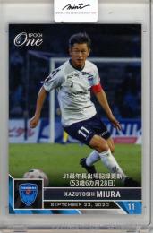 2020 EPOCH ONE 三浦知良 J1最年長出場記録更新#212 横浜FC