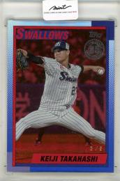 2025 Topps NPB	髙橋奎二			3/5