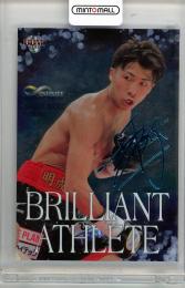 2017 BBM INFINITY 井上尚弥 BRILLIANT ATHLETE【069/150】
