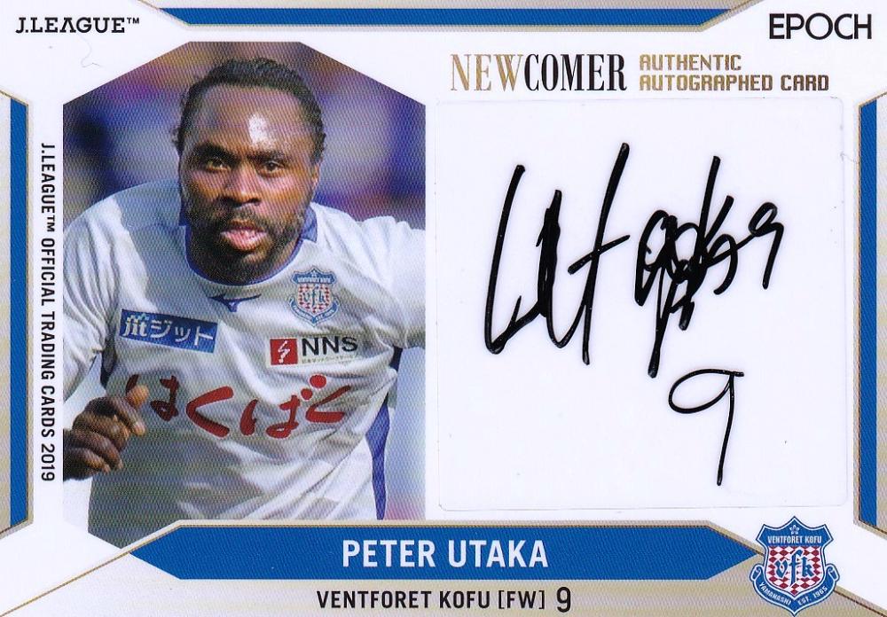 UFC Topps 2024 ヴァレンティーナ・シェフチェンコ サインカード