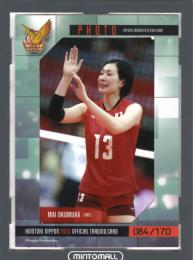 2020 全日本女子バレーボール火の鳥NIPPON  奥村麻依 生写真カード 084/170
