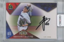2026 EPOCH 東京ヤクルトスワローズPREMIEREDITION / 高梨裕稔 ゴールド版AUTHENTIC AUTOGRAPH直筆サインカード 【17/40】