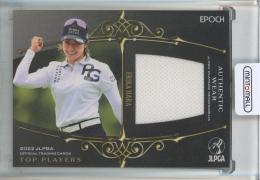 2022 EPOCH JLPGA TOP PLAYERS 原英莉花 ジャージカード【213/250】