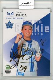 2024 BBM ルーキーエディション 石田祐太郎 金箔サインカード【33/75】