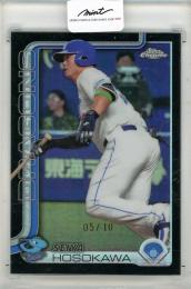 topps now 藤原恭大 #10 アジアプロ野球チャンピオンシップ 19 19 【佐藤輝明/野球日本代表・侍ジャパン】2023 TOPPS NOW アジアプロ