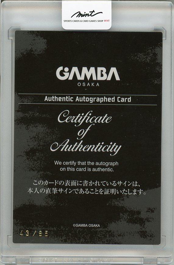 ファーストリスト トレーディングカード TCG Gallery