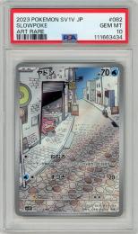 【JPN】《ヤドン/Slowpoke》[082/078](AR)【PSA10】Gem-MINT