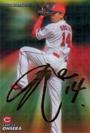 カルビー プロ野球チップス 2020 第2弾  大瀬良大地 (広島東洋カープ) 金箔サインカード