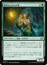◆予約◆【EOE】【JPN】〈211-G〉《解氷をもたらす者/Thawbringer》