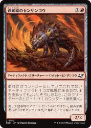 ◆予約◆【EOE】【JPN】〈150-R〉《鉄鉱鎧のセンザンコウ/Oreplate Pangolin》