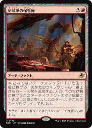 ◆予約◆【EOE】【JPN】〈145-R〉《記念軍の保管庫/Memorial Vault》