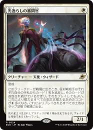 ◆予約◆【EOE】【JPN】【Foil】〈024-W〉《光逸らしの審問官/Lightstall Inquisitor》