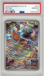 【JPN】《ロトム/Rotom》[074/063](AR)【PSA10】Gem-MINT