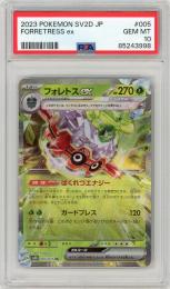 【JPN】《フォレトスex/Forretress ex》[005/071](RR)【PSA10】Gem-MINT