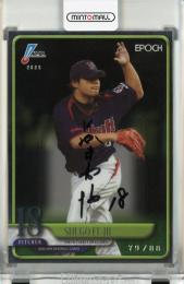 EPOCH NPB 2025 藤井秀悟 直筆サインカード【79/88】 東京ヤクルトスワローズ