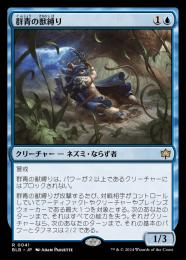 MTG 群青の獣縛り ショーケースfoil 4枚 MTG 群青の獣縛り ショーケースfoil 4枚 - メルカリ