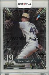 2025 EPOCH NPB 片山楽生 #220 ルーキー【09/10】 オリックス・バファローズ