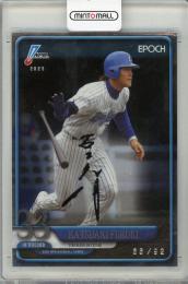 2025 EPOCH NPB 古木克明 #AOB-KF 直筆サイン【65/92】 横浜DeNAベイスターズ