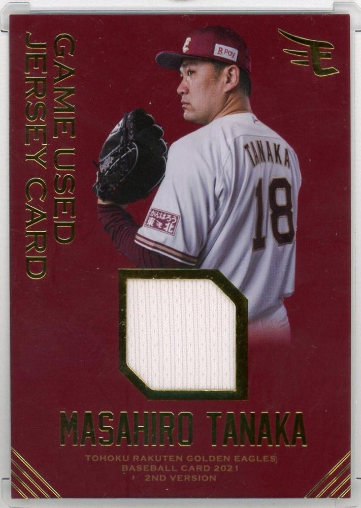 masahiro tanaka ジャージ