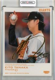 読売ジャイアンツ 田中瑛斗選手2026年公式直筆サインカード 読売