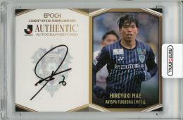 ミントモール / MINT 名古屋店 / 2024 TOPPS Jリーグ 前 寛之