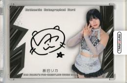BBM 女子プロレスカード 2025 辰巳リカ 直筆サインカード【007/100】 女子プロレス