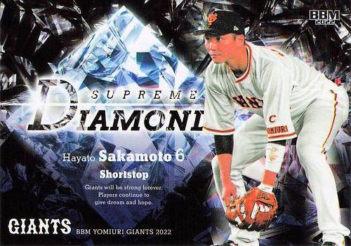 坂本勇人　カード ミントモール / MINT BASE店 (TCシングル通販) / 2022 BBM 読売