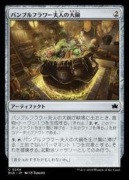 【BLB】【JPN】【Foil】《バンブルフラワー夫人の大鍋/Bumbleflower's Sharepot》