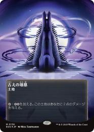 ミントモール / MINT GAMES MTG(東日本橋) / 【ZNE】【ENG