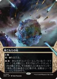 ◆予約◆【EOS】【JPN】〈031-L〉《巣ごもりの地/Nesting Grounds》
