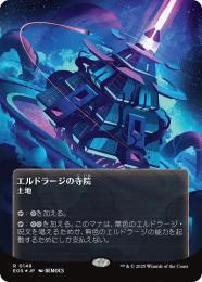 ミントモール / MINT GAMES MTG(東日本橋) / 【EOS】【ENG