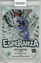 BBM オリックスバファローズ 2024 横山聖哉 Esperanza【12/50】《初期不良あり》