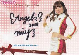 2018BBMチアリーダーDancing Heroine舞 東北楽天 MIYUU 直筆サインカード 05/60