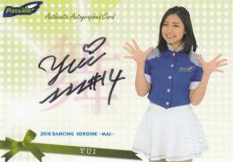 2018BBMチアリーダーDancing Heroine舞 東京ヤクルト YUI 直筆サインカード 06/60