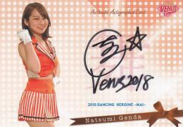 2018BBMチアリーダーDancing Heroine舞 巨人 玄田夏海 直筆サインカード 02/60
