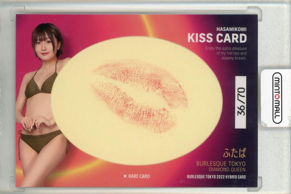 ミントモール / MINT 池袋店 / バーレスク東京2022 ふたば KISS CARD 36/70