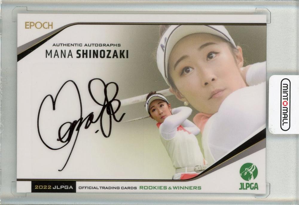 ミントモール / MINT 池袋店 / EPOCH 2022 JLPGA 日本女子プロゴルフ ROOKIES&WINNERS 篠崎愛 直筆サインカード  076/160