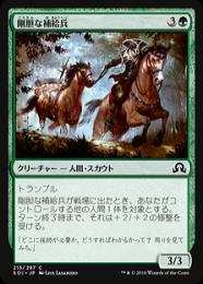 ミントモール / MINT GAMES MTG(東日本橋) / 【INR】【JPN