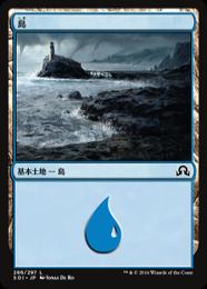 【SOI】【JPN】【Foil】《島/Island》No.286