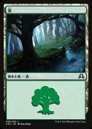 【SOI】【JPN】《森/Forest》No.296