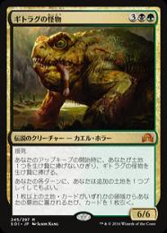 ミントモール / MINT GAMES MTG(東日本橋) / 【SLD】【ENG