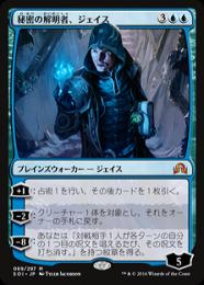 MTG 神秘を操る者、ジェイス　絵違い foil 日本語 Amazon.co.jp: MTG 神秘を操る者、ジェイス 絵違い foil 日本語