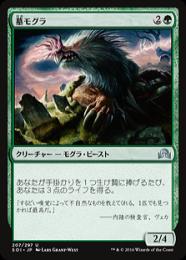 ミントモール / MINT GAMES MTG(東日本橋) / 【MKC】【JPN】《墓