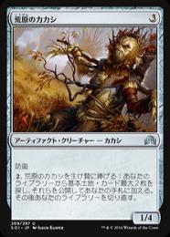 MTG MMQ 枯渇ランド 日本語版 foil 5枚セット MTG 枯渇ランド（日本語版） 5種セット19枚 泥炭の沼地 他 - メルカリ
