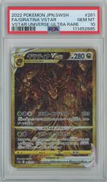 【日本語版】《ギラティナVSTAR/FA/GIRATINA VSTAR》[s12a]【PSA10】Gem-MINT