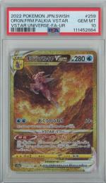 【日本語版】《オリジンパルキアVSTAR/ORGN.FRM.PALKIA VSTAR》[s12a]【PSA10】Gem-MINT